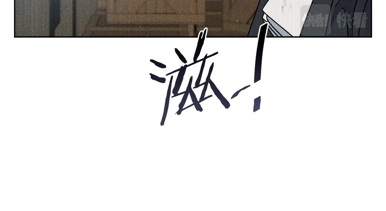 第61话 你是谁？ 第8页