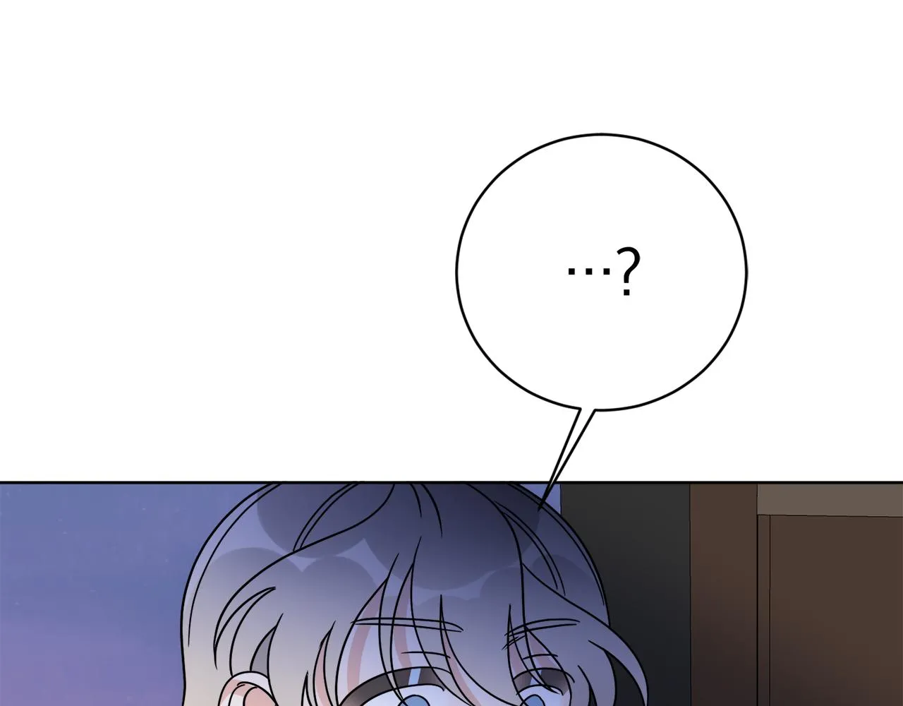 第61话 你是谁？ 第11页