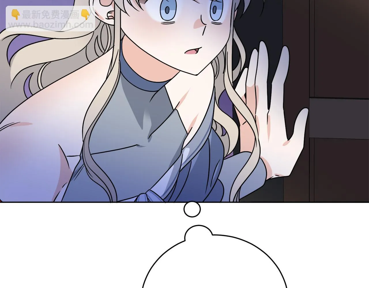 第61话 你是谁？ 第12页