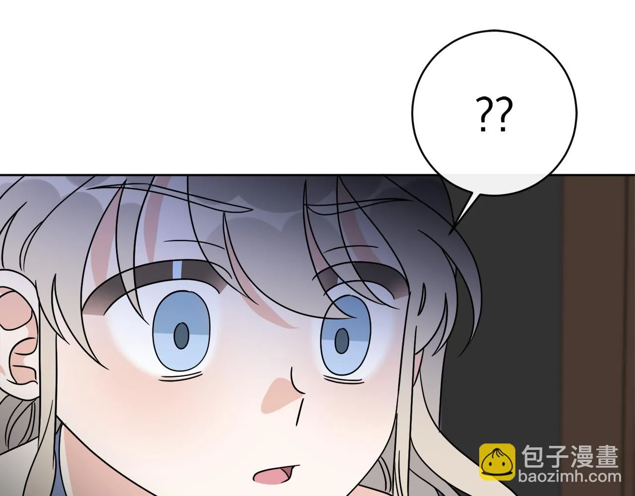 第61话 你是谁？ 第16页