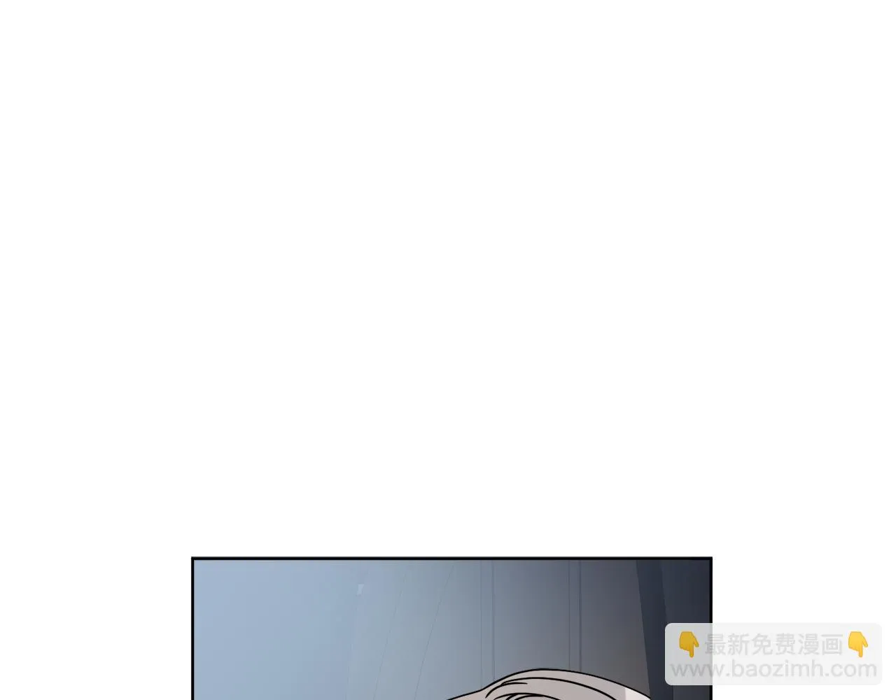 第61话 你是谁？ 第24页