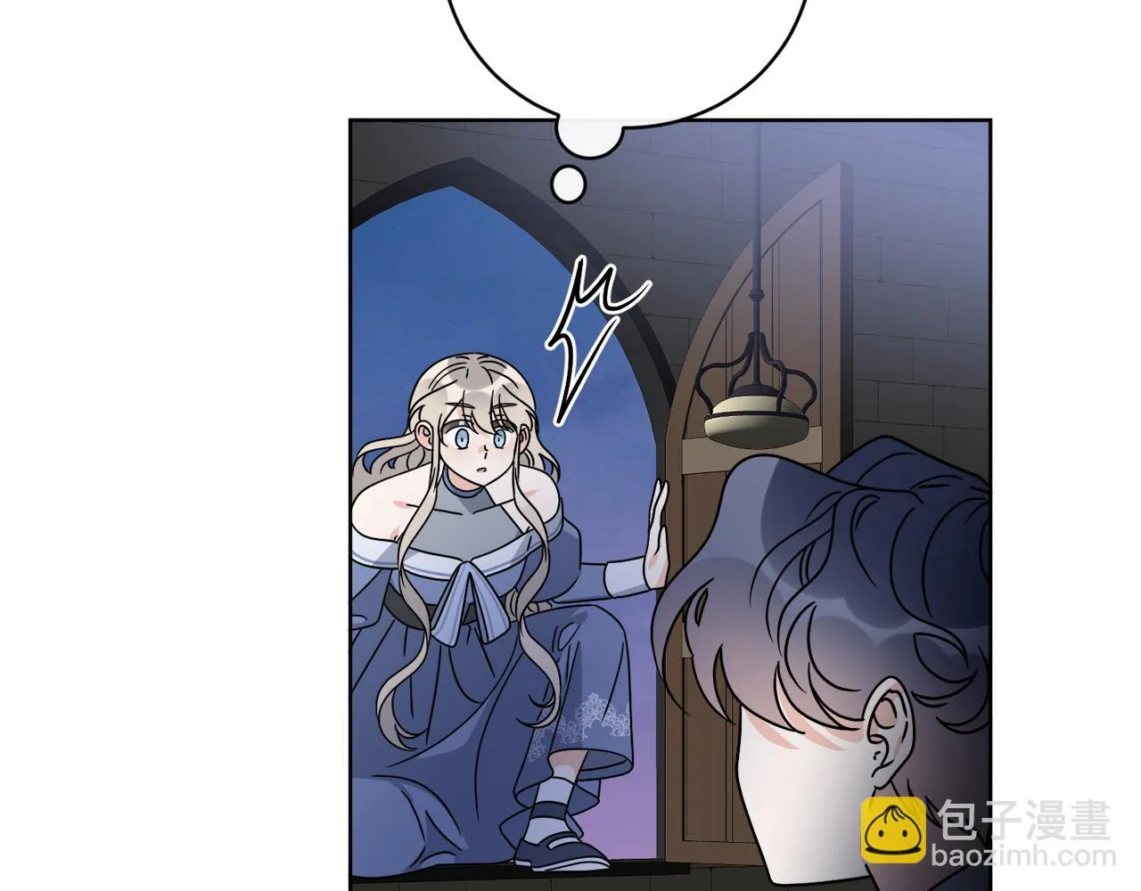 第61话 你是谁？ 第33页