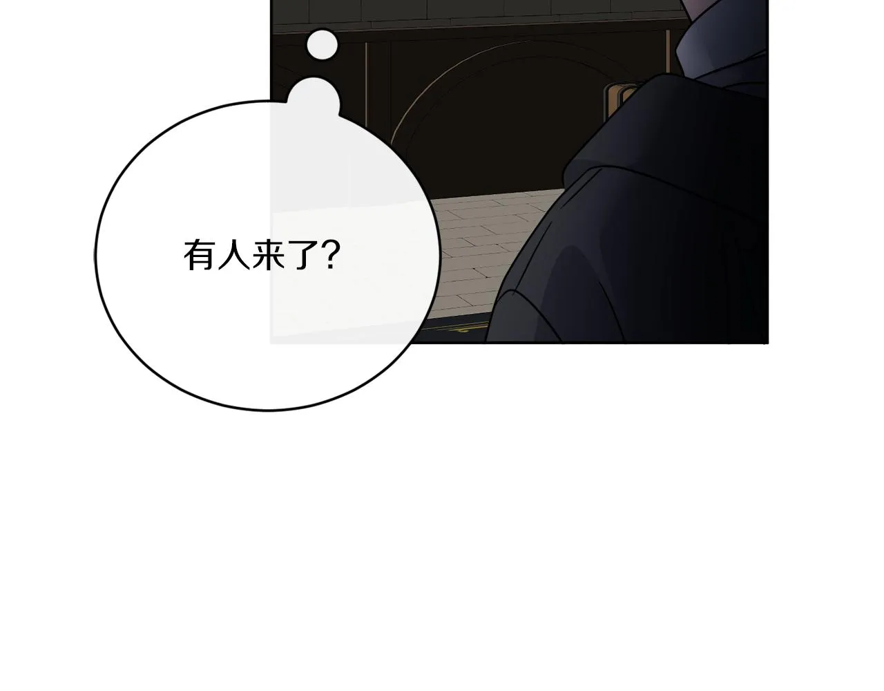 第61话 你是谁？ 第34页