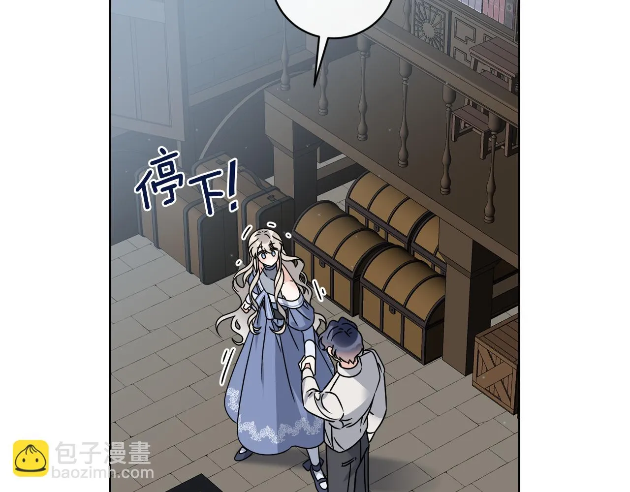 第61话 你是谁？ 第70页