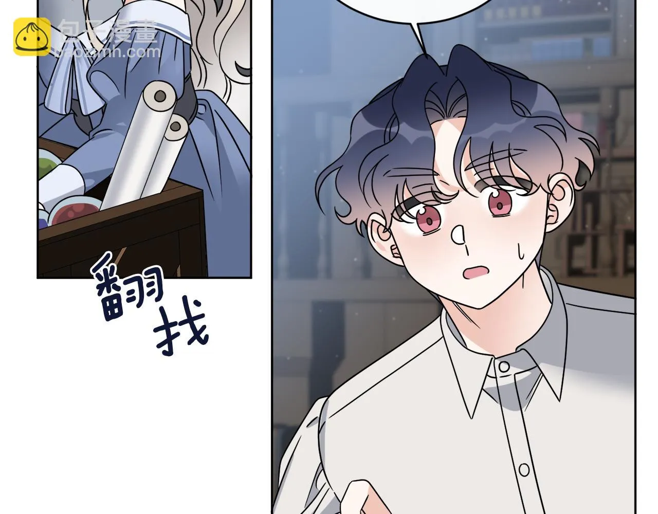 第61话 你是谁？ 第85页