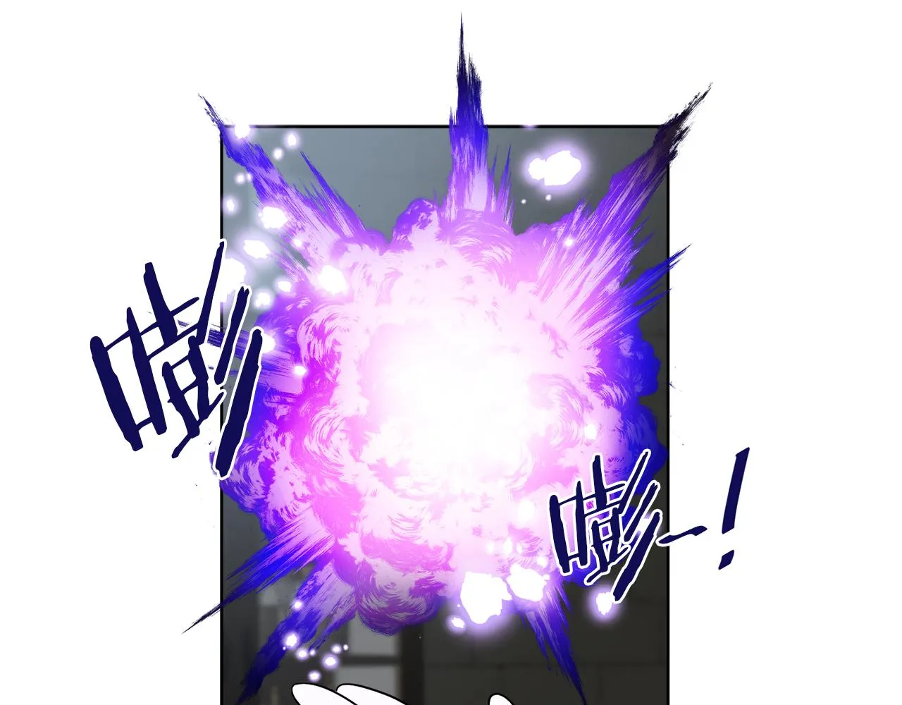 第61话 你是谁？ 第93页