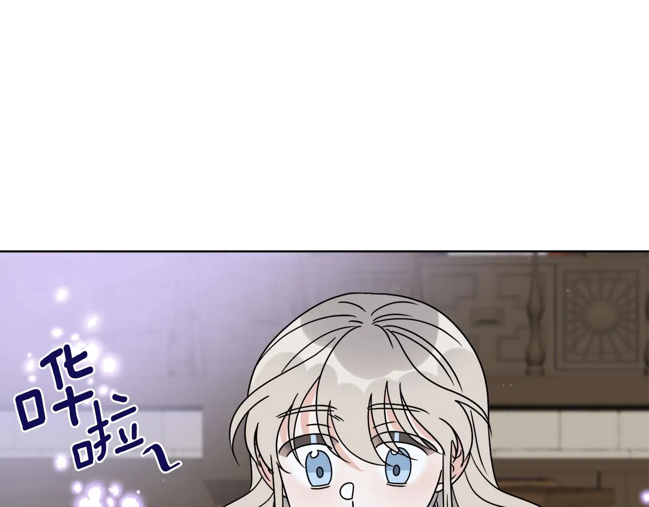 第61话 你是谁？ 第95页
