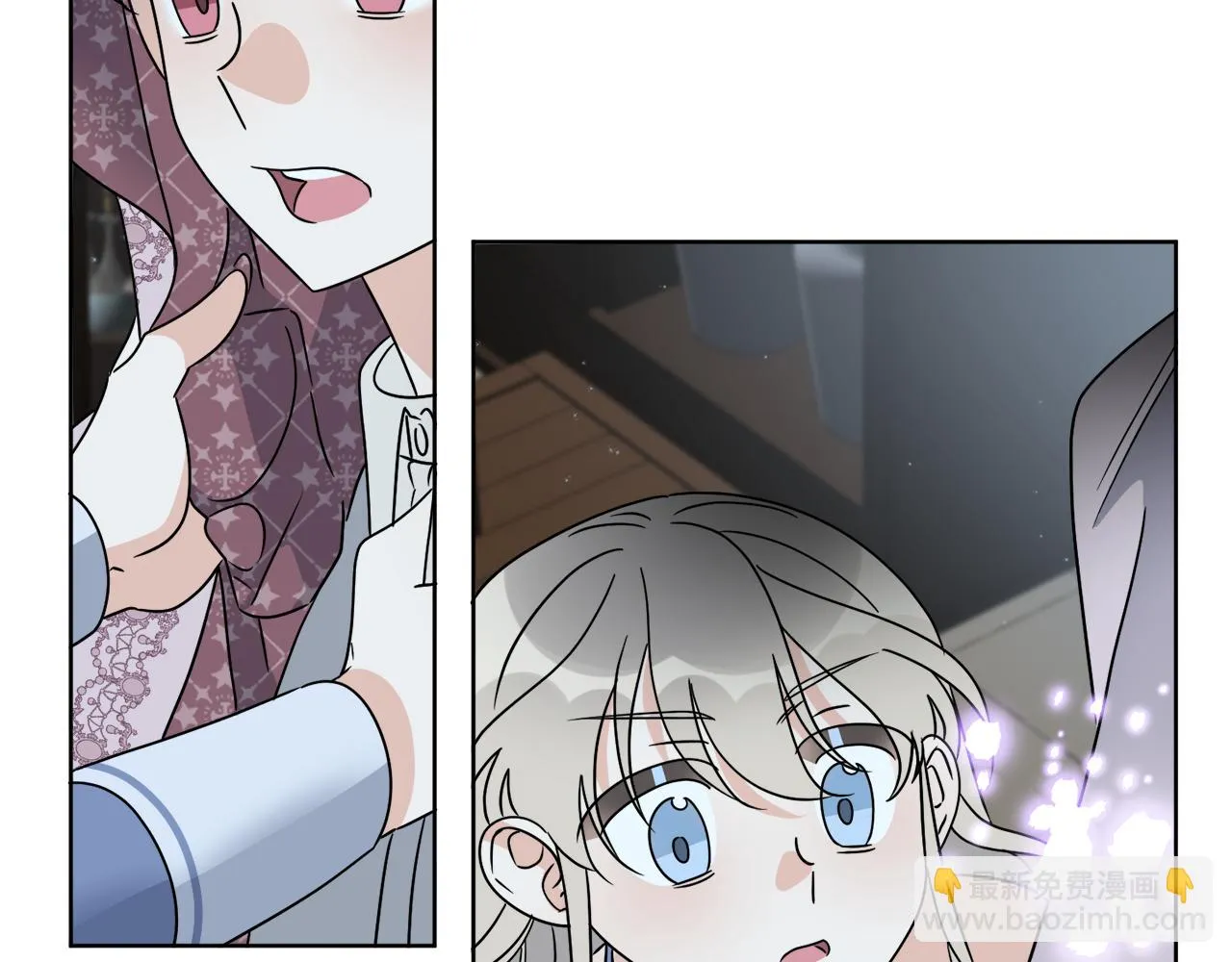 第61话 你是谁？ 第119页