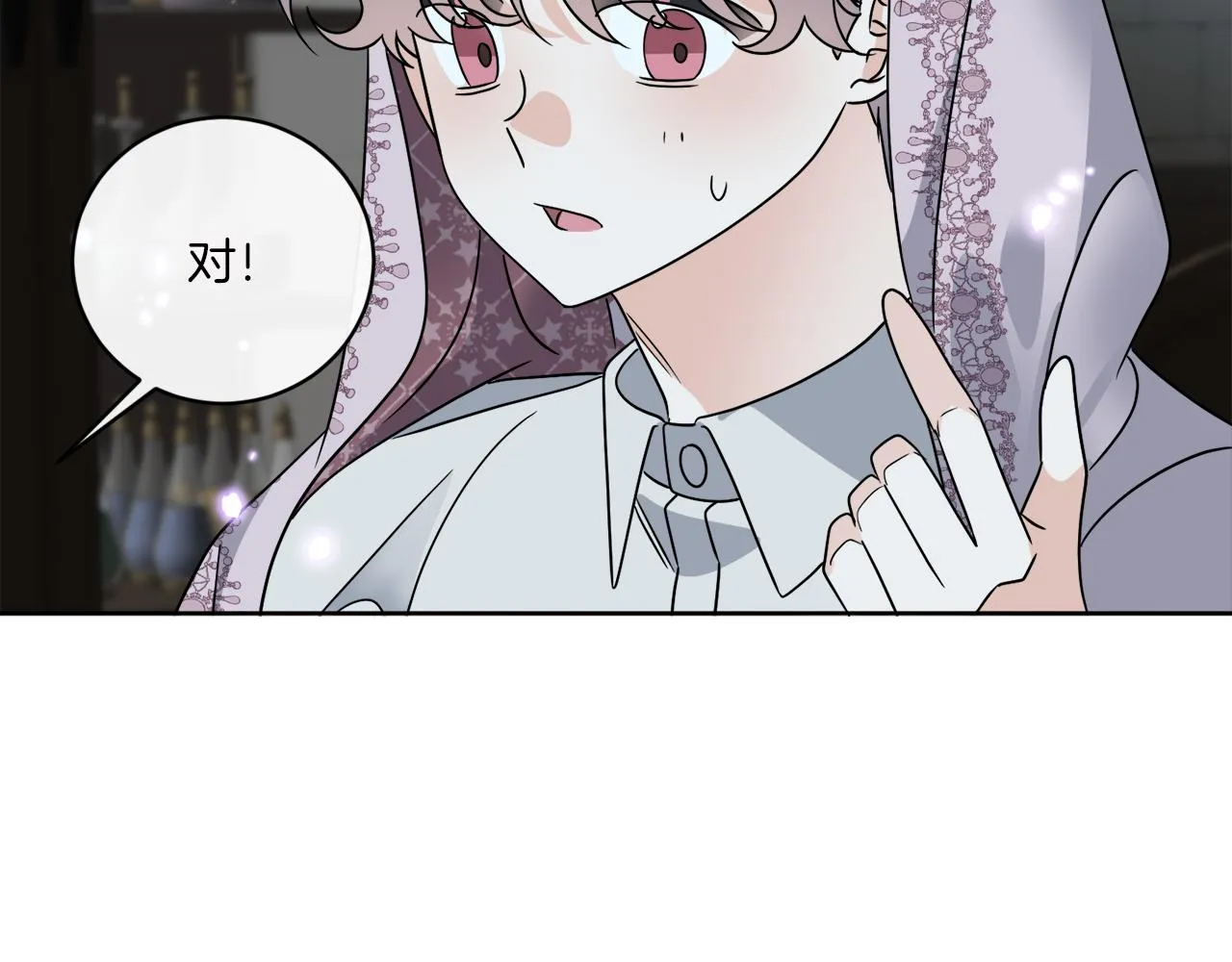 第61话 你是谁？ 第125页