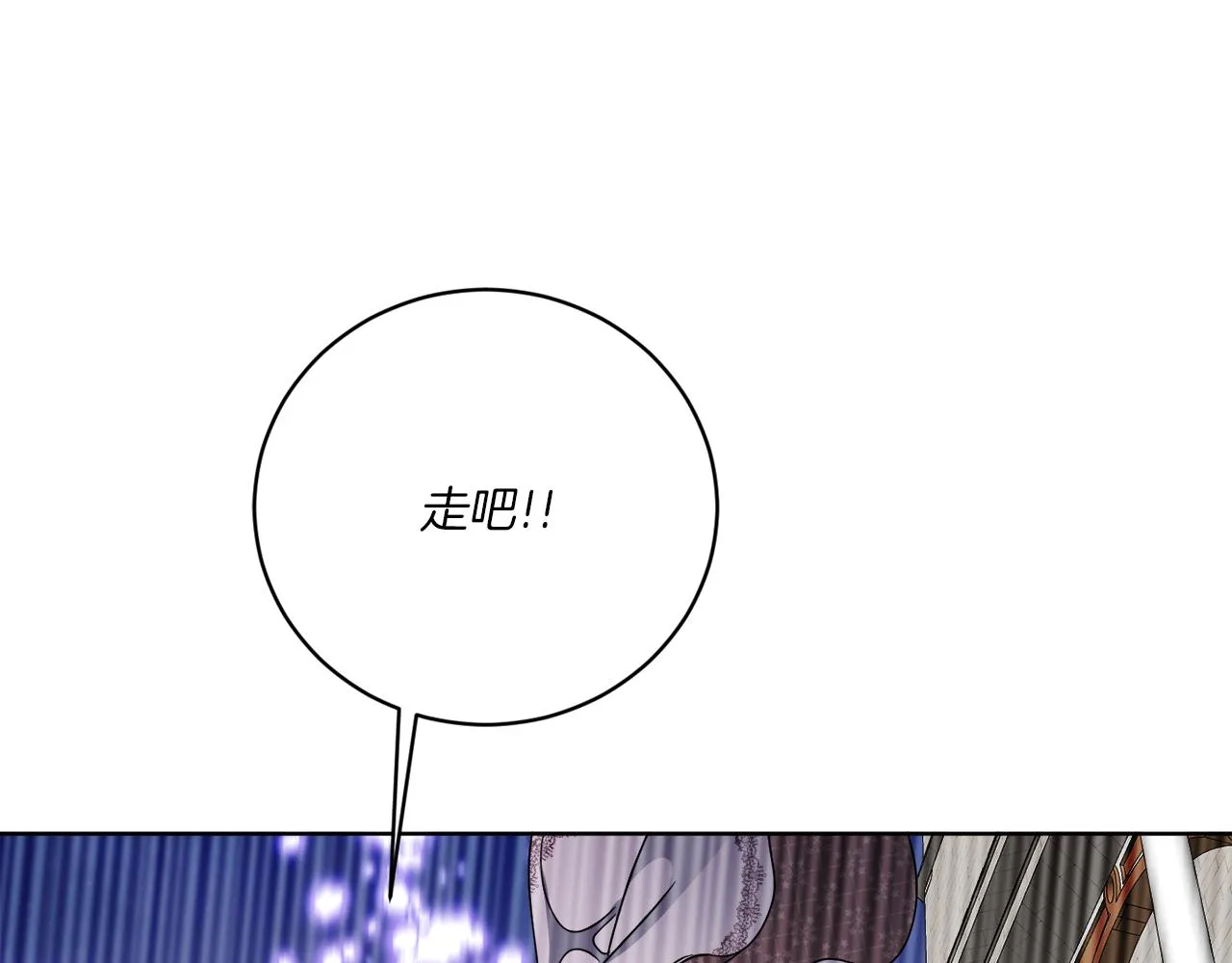 第61话 你是谁？ 第130页