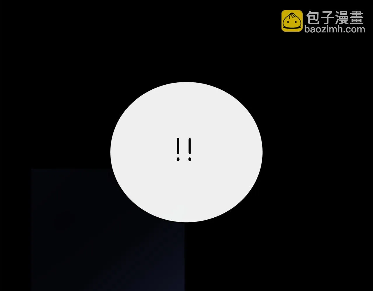 第61话 你是谁？ 第139页