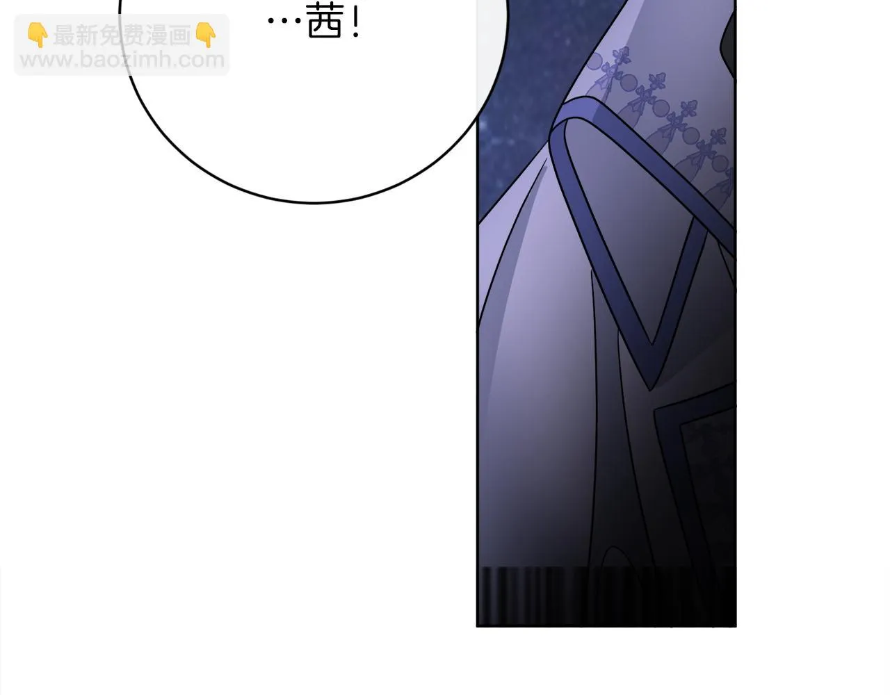 第61话 你是谁？ 第141页