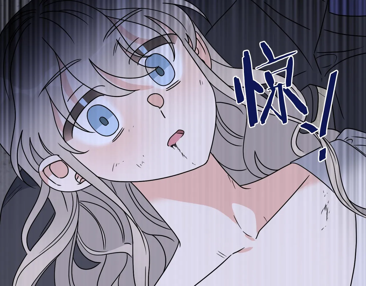 第61话 你是谁？ 第143页