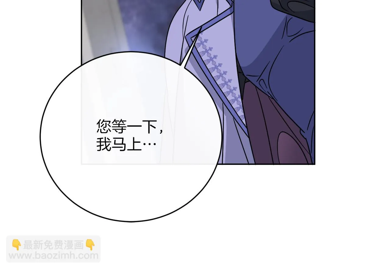 第61话 你是谁？ 第146页