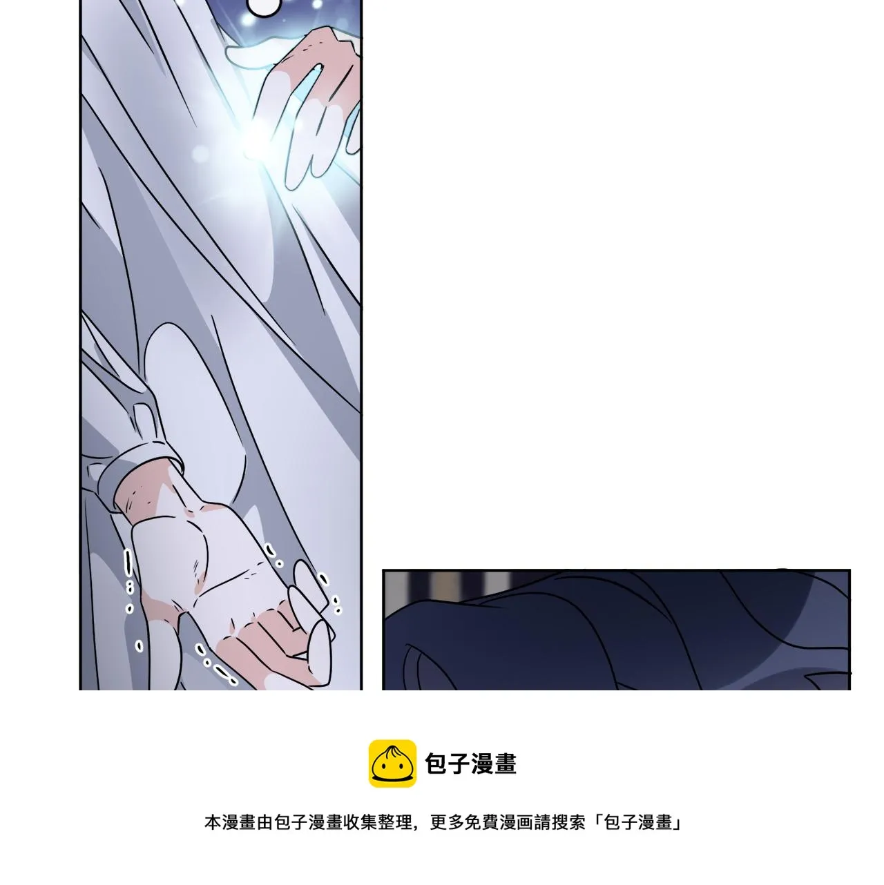 第61话 你是谁？ 第150页