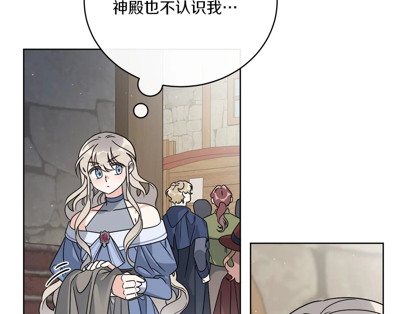 第60话 夜潜魔塔 第7页