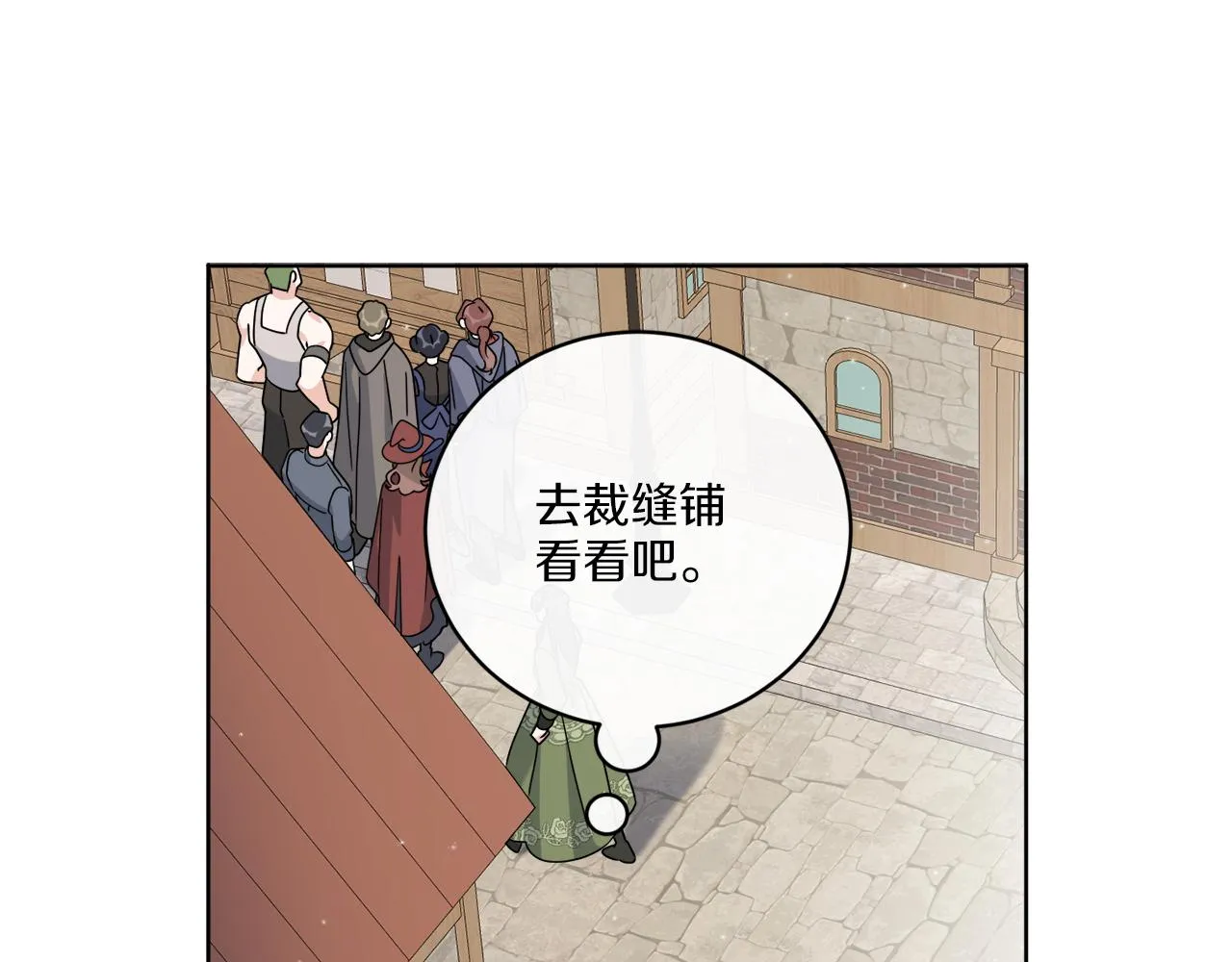 第60话 夜潜魔塔 第10页
