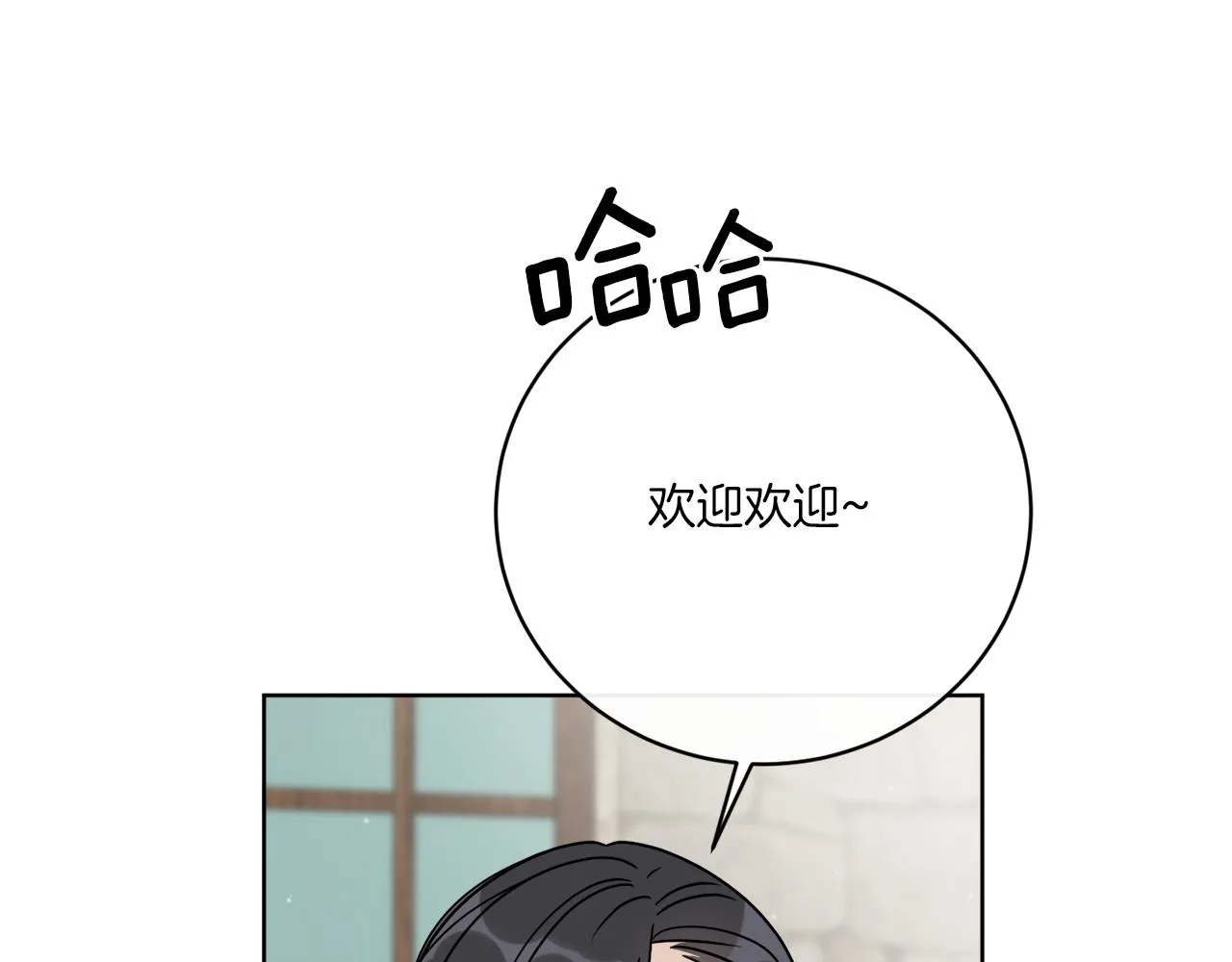 第60话 夜潜魔塔 第23页