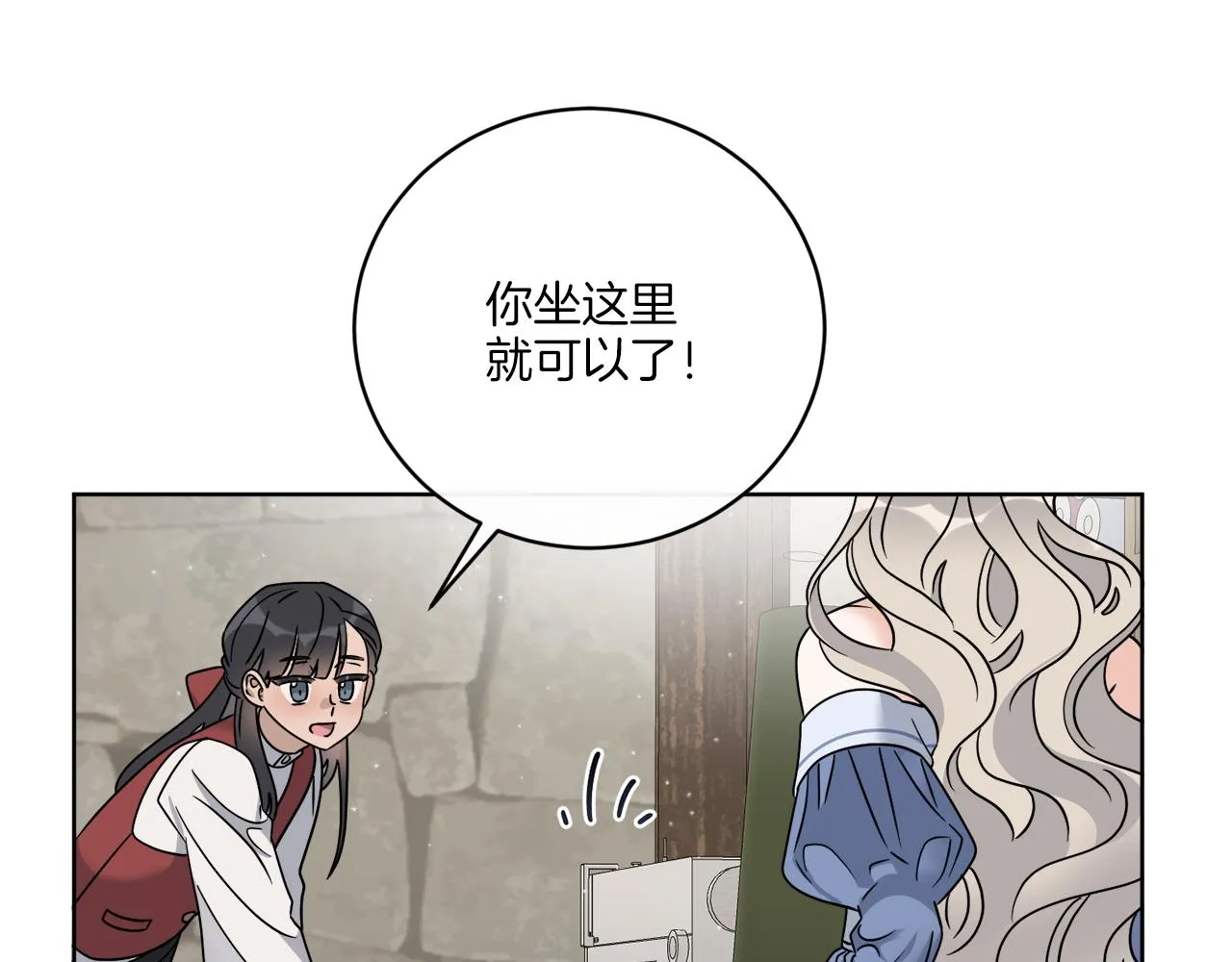 第60话 夜潜魔塔 第33页