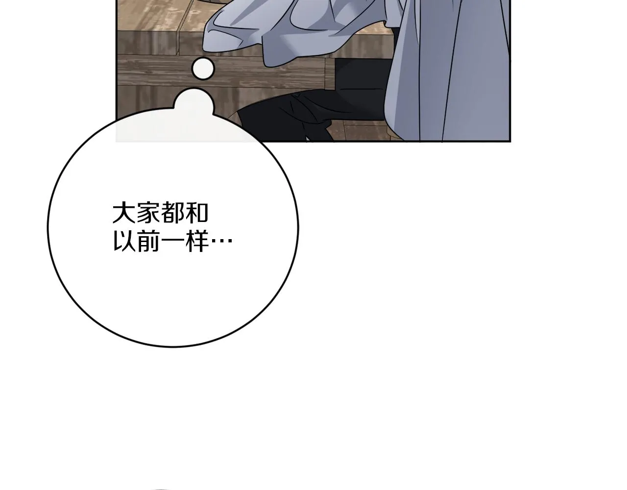 第60话 夜潜魔塔 第41页