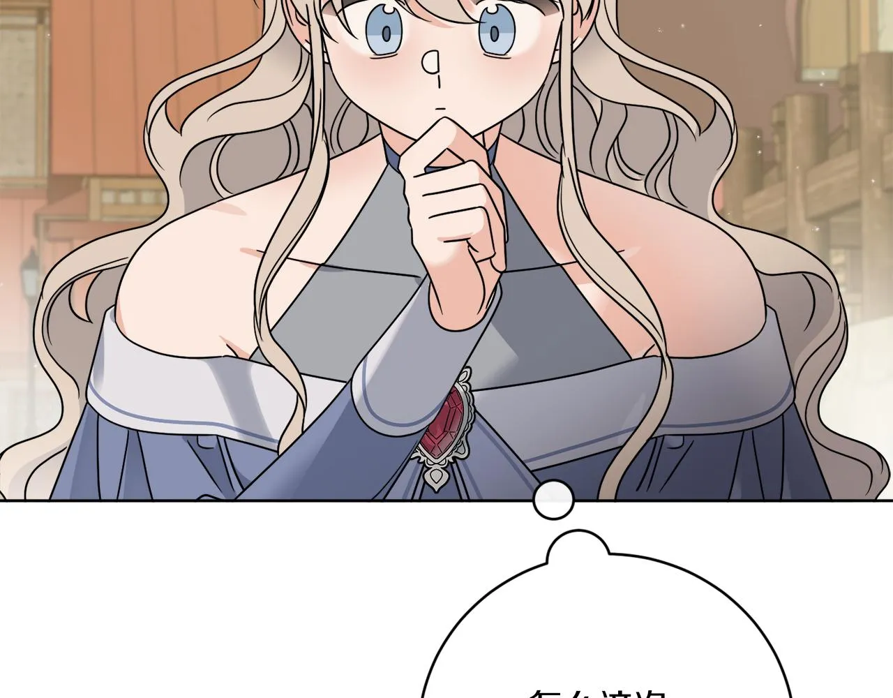 第60话 夜潜魔塔 第55页