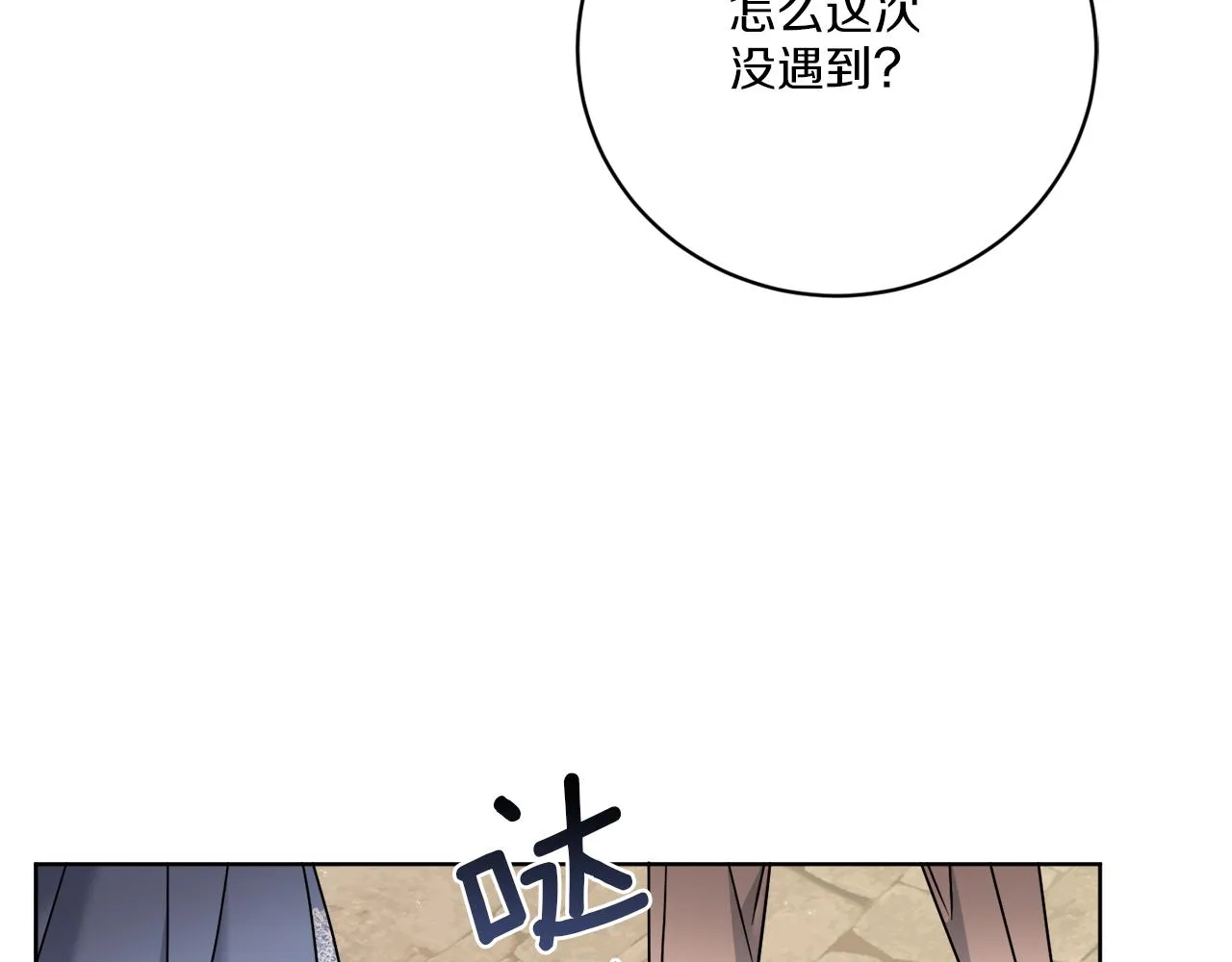第60话 夜潜魔塔 第56页
