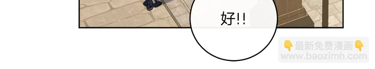 第60话 夜潜魔塔 第59页