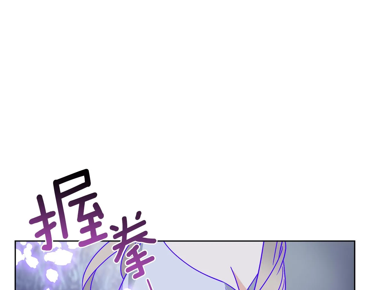 第60话 夜潜魔塔 第94页