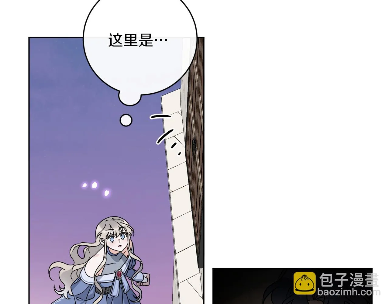 第60话 夜潜魔塔 第117页