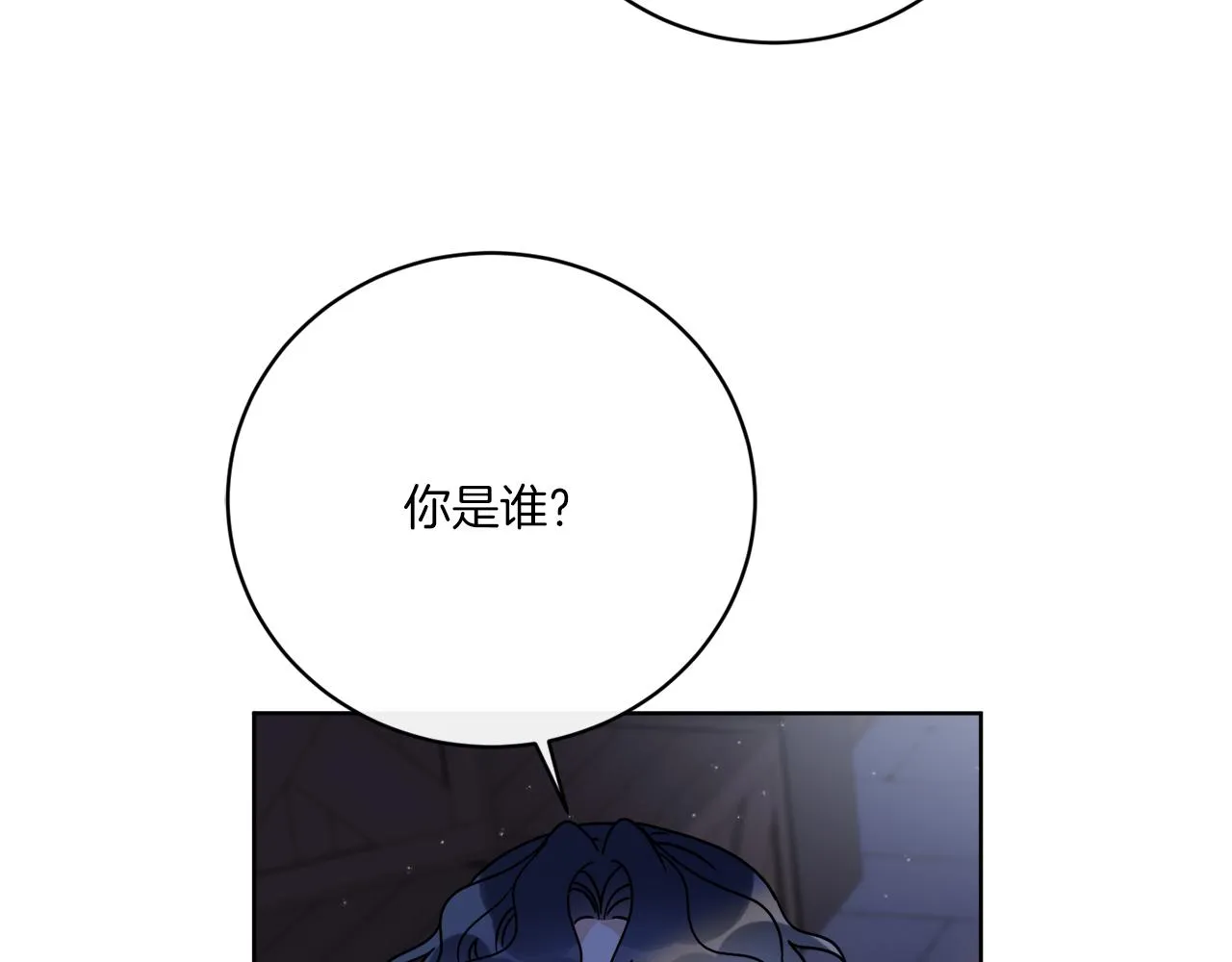 第60话 夜潜魔塔 第141页