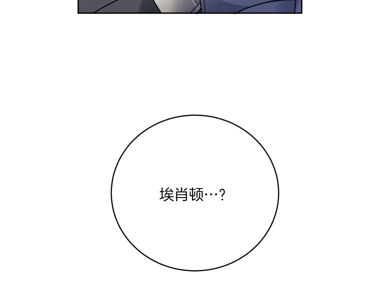 第60话 夜潜魔塔 第143页