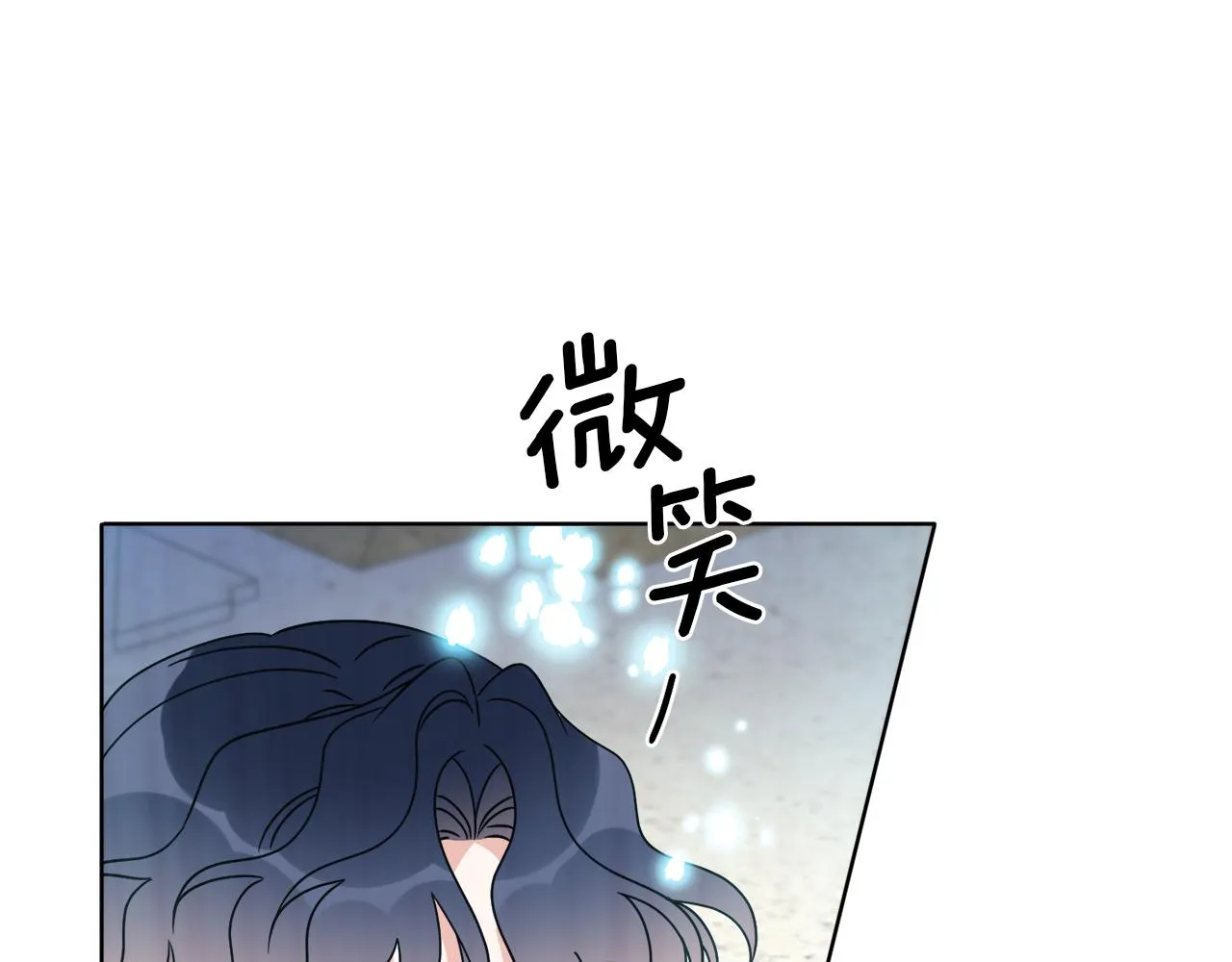 第59话 回到过去 第3页