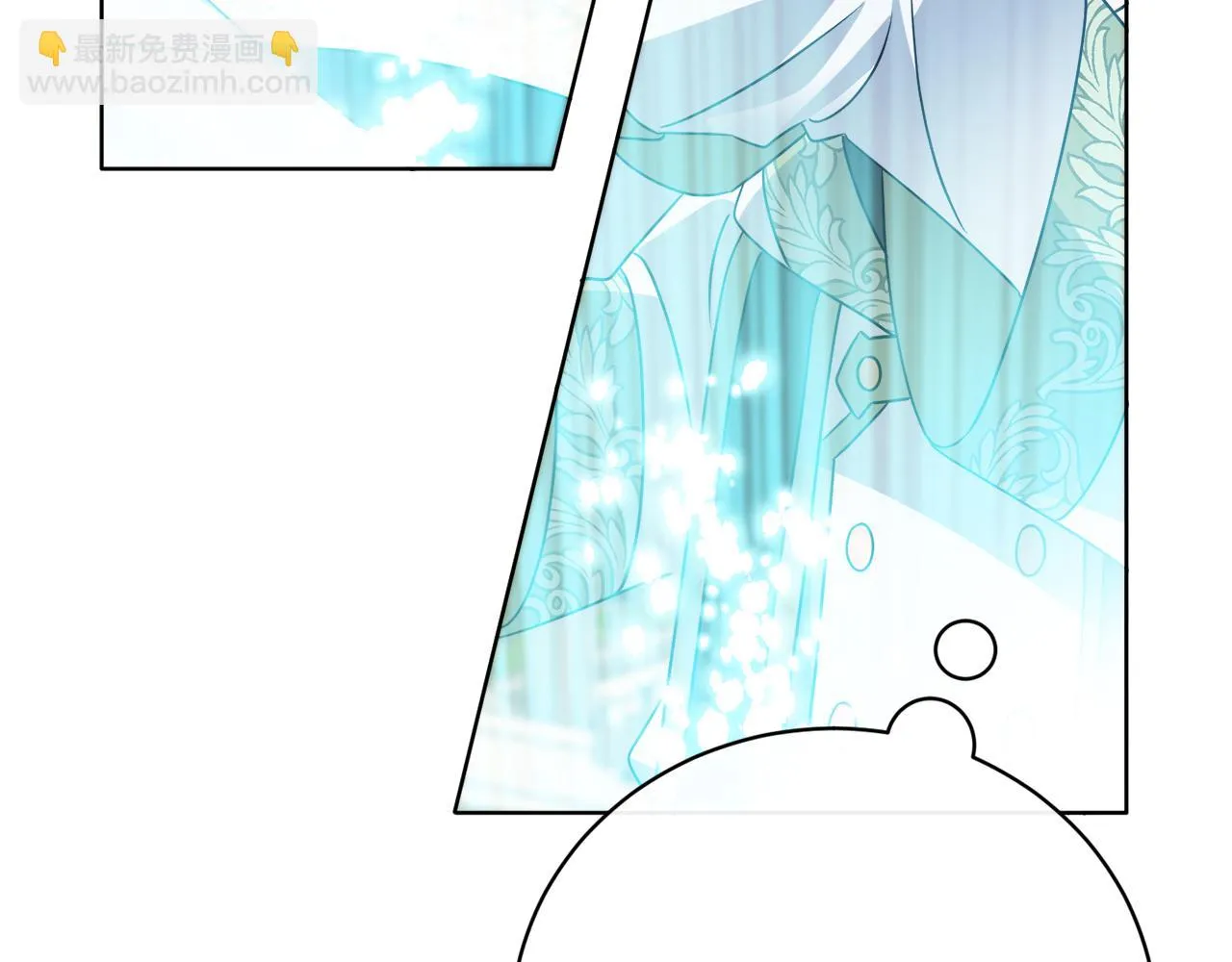 第59话 回到过去 第5页