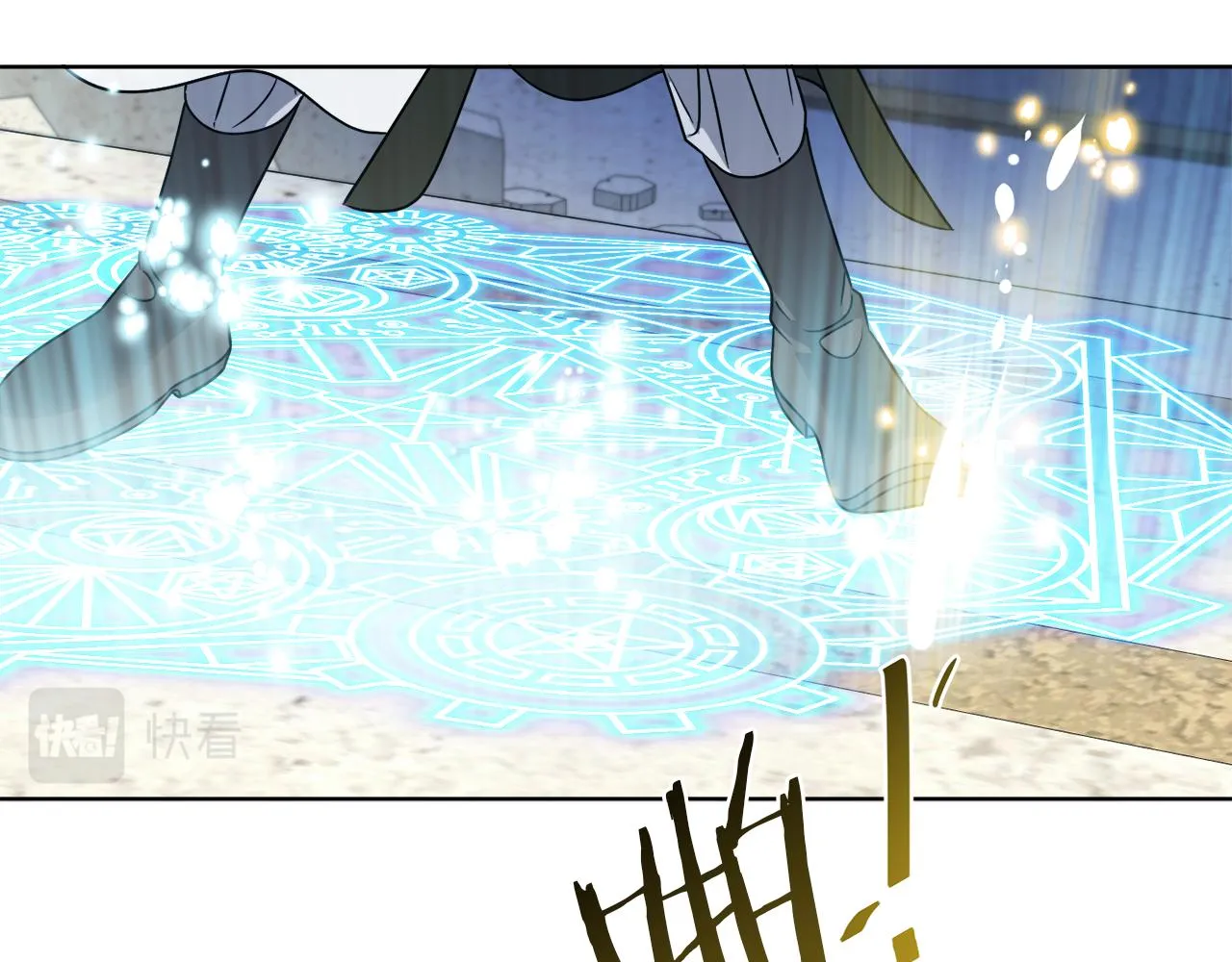 第59话 回到过去 第8页