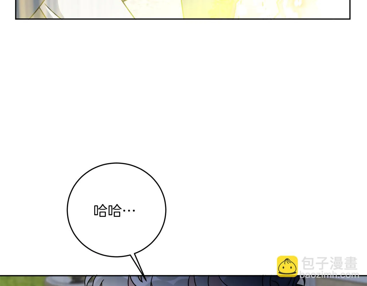 第59话 回到过去 第21页