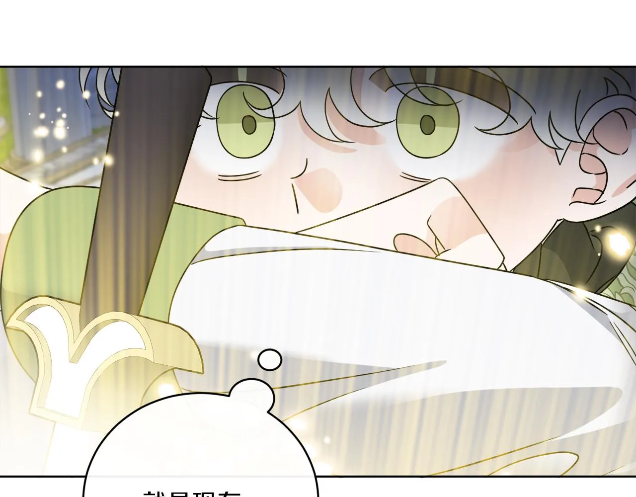 第59话 回到过去 第28页