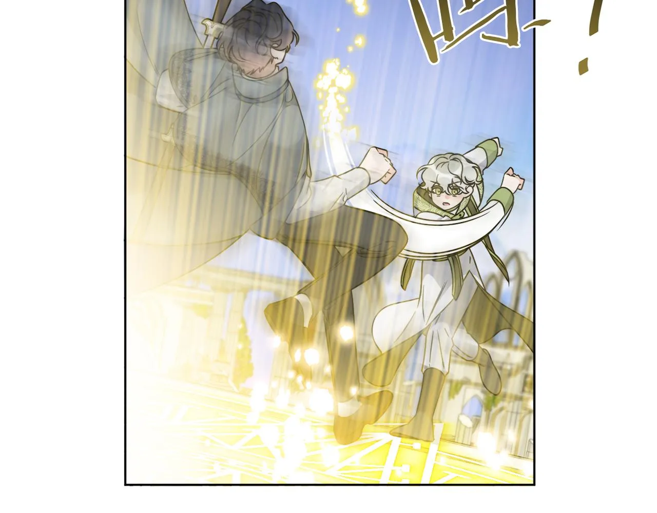 第59话 回到过去 第30页
