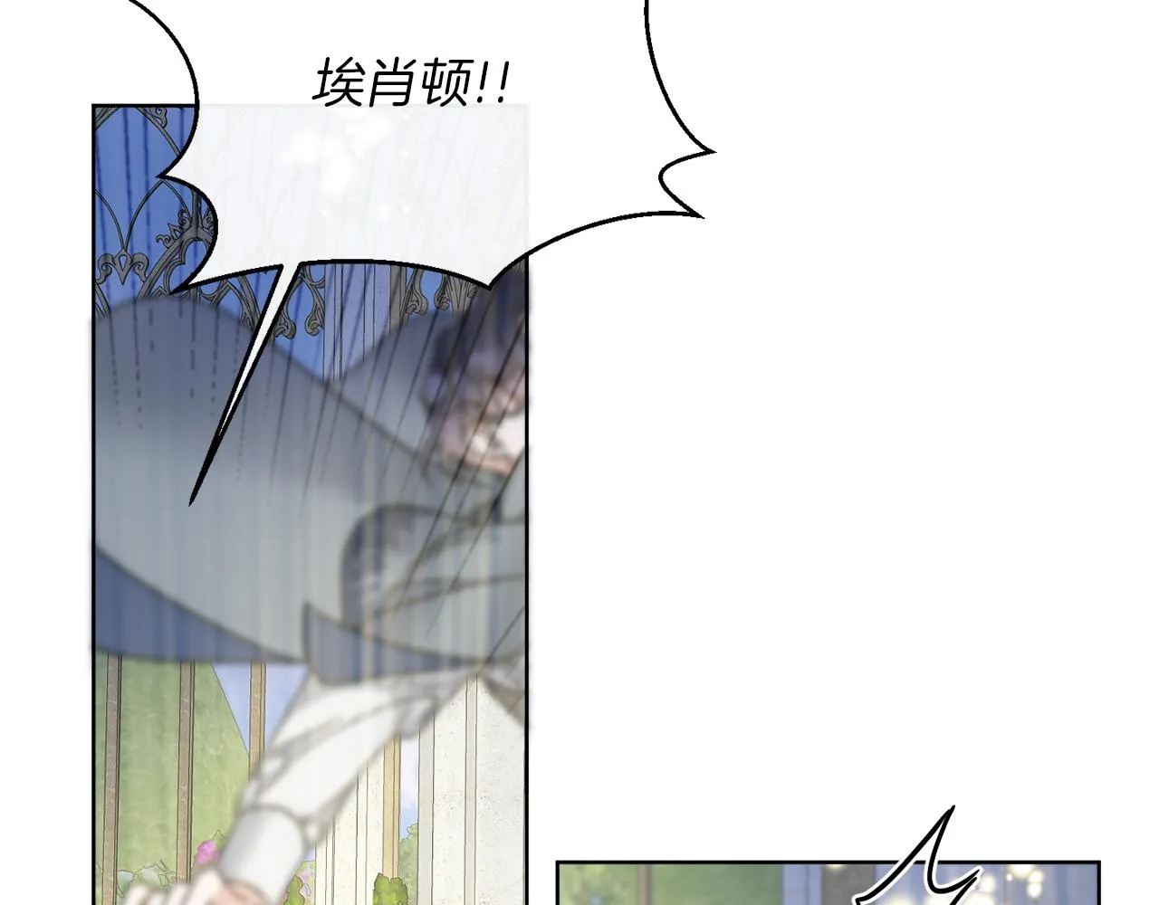第59话 回到过去 第36页
