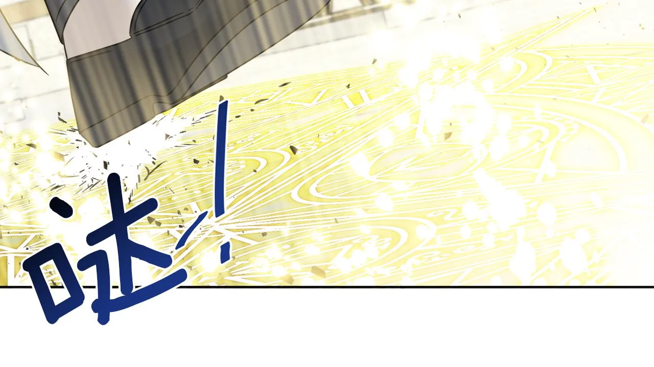 第59话 回到过去 第40页