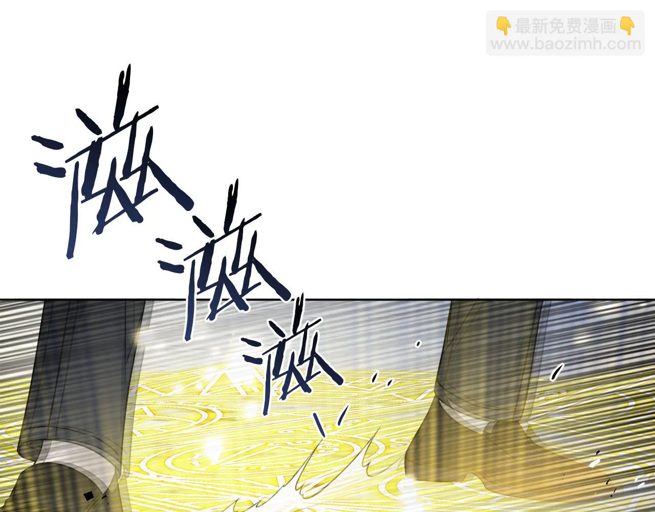 第59话 回到过去 第41页