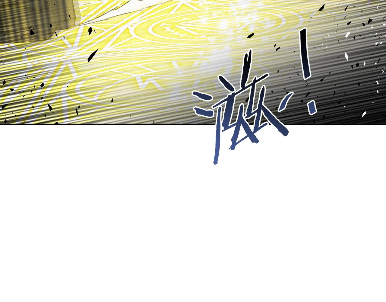 第59话 回到过去 第42页
