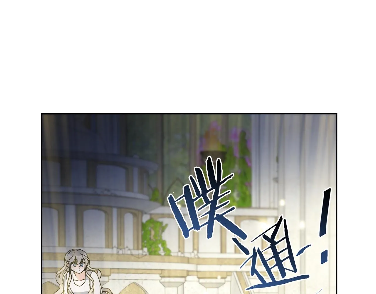 第59话 回到过去 第54页