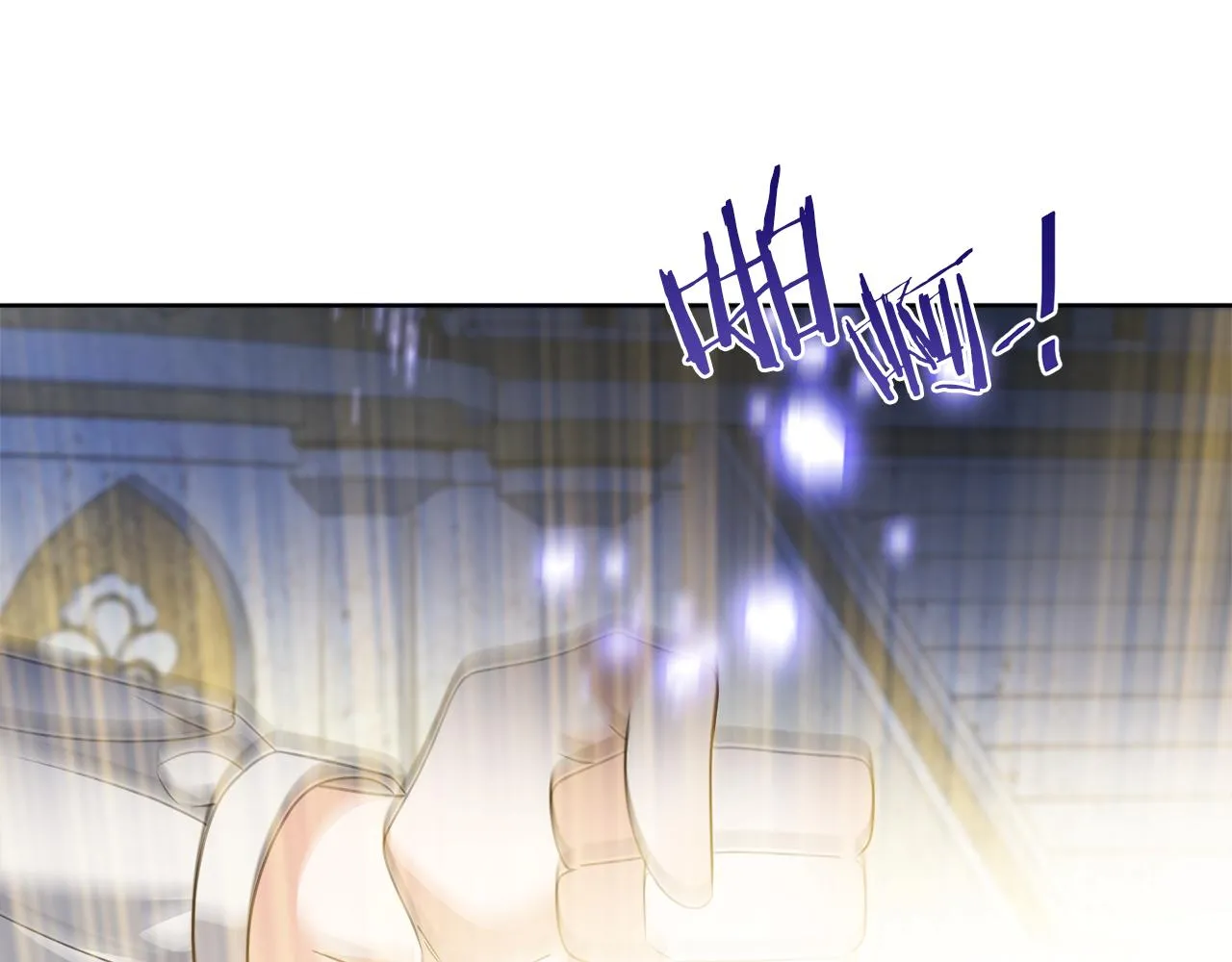 第59话 回到过去 第77页