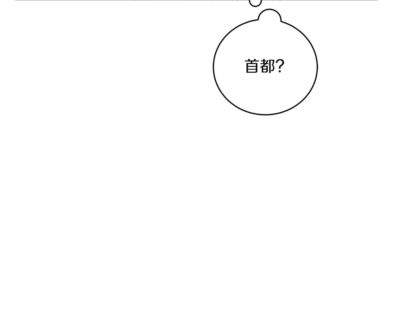 第59话 回到过去 第98页