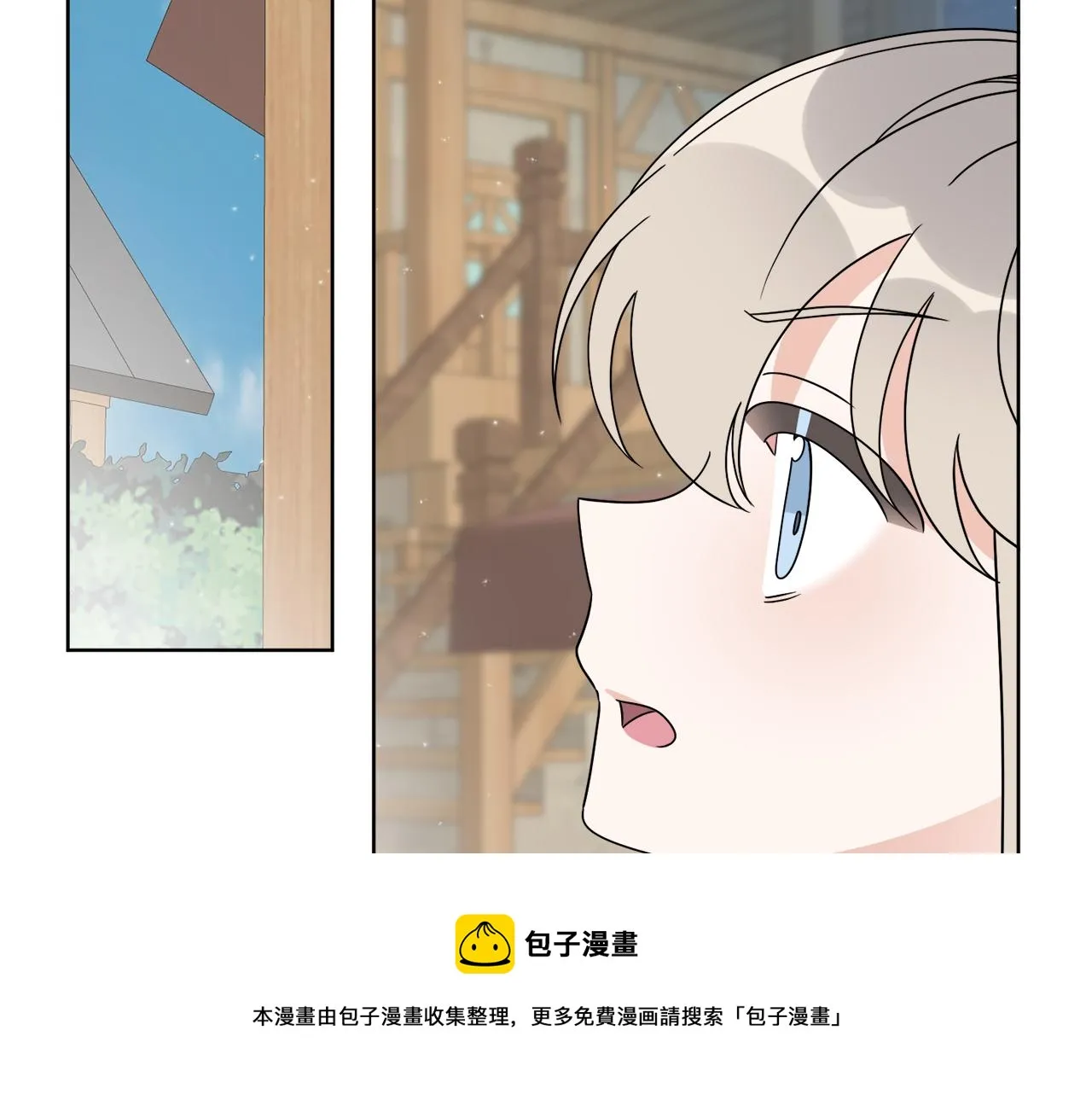 第59话 回到过去 第100页
