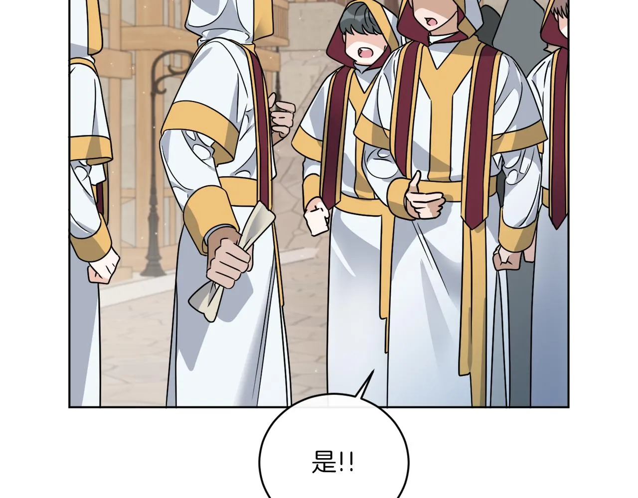 第59话 回到过去 第104页