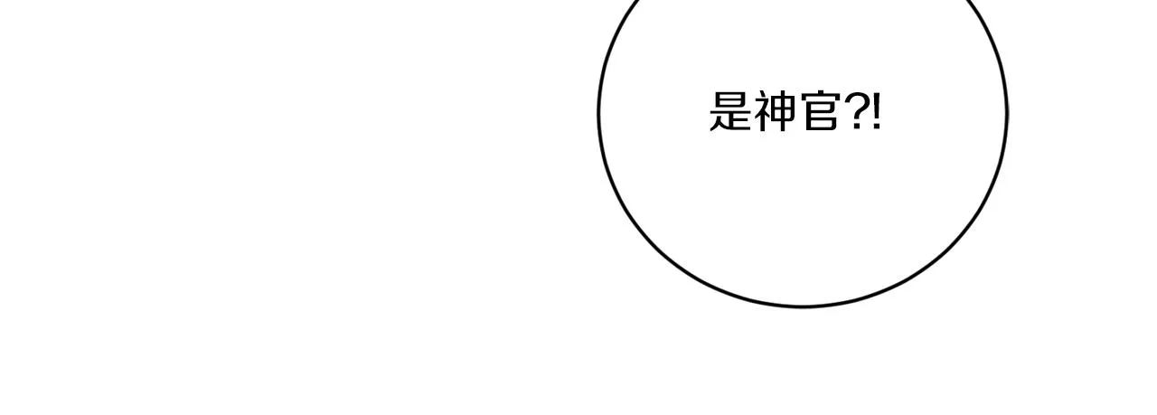 第59话 回到过去 第108页