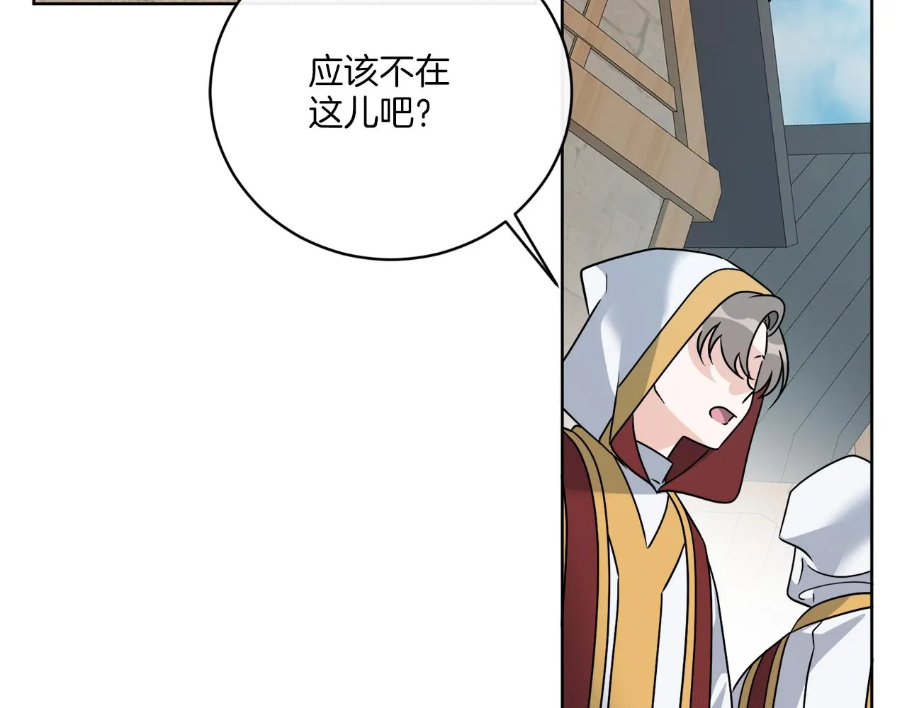 第59话 回到过去 第111页