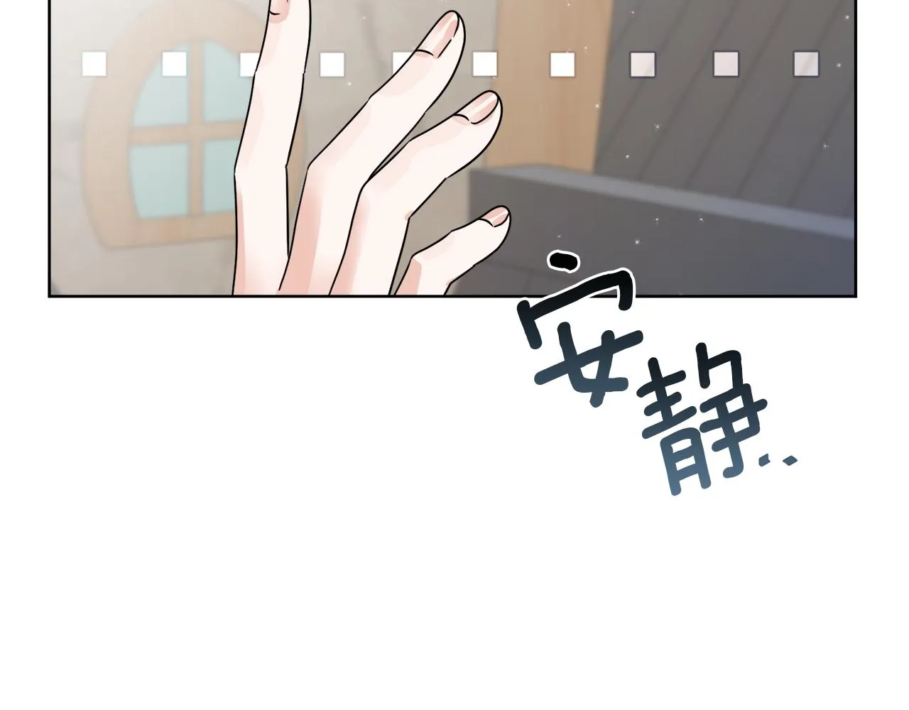 第59话 回到过去 第116页