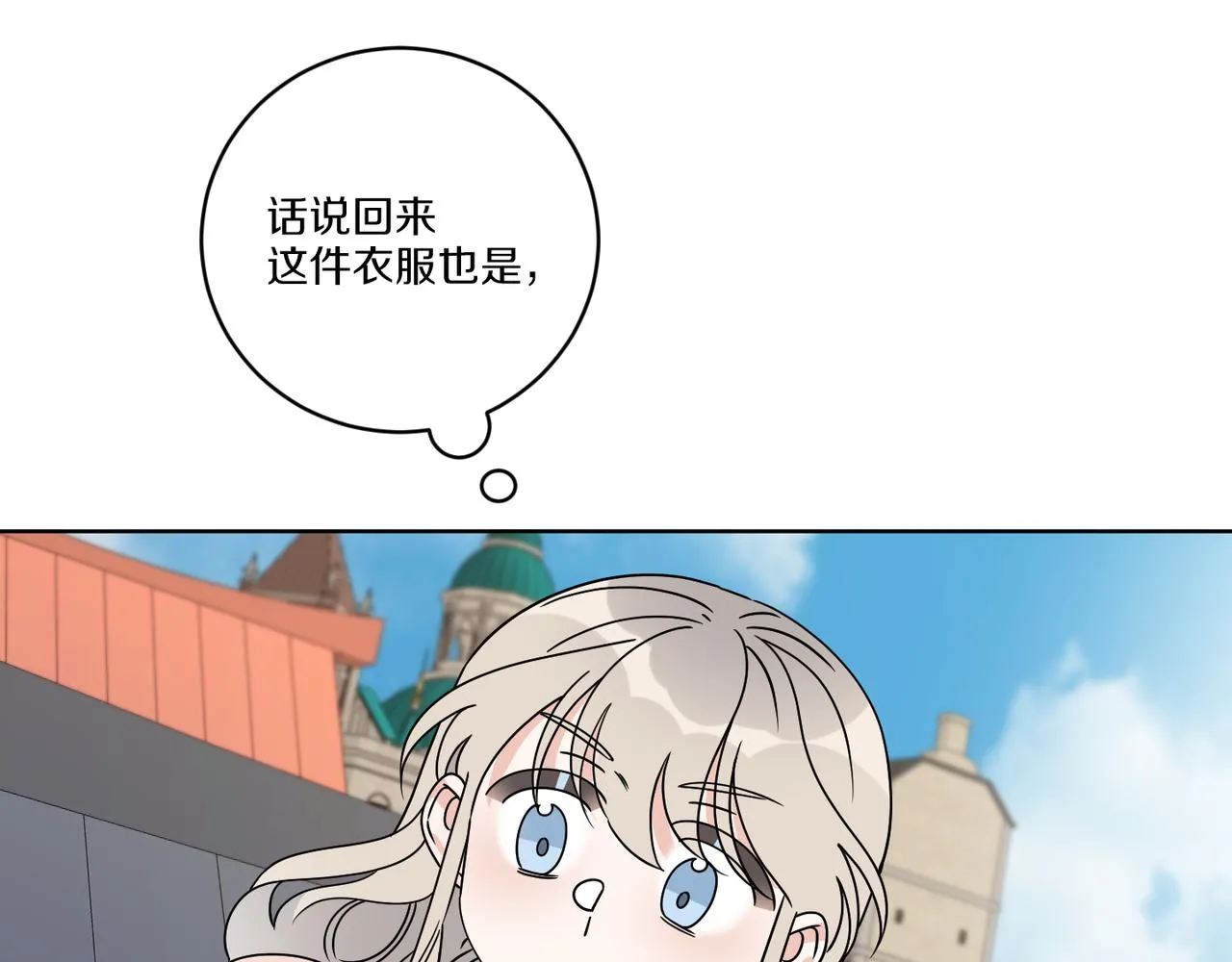 第59话 回到过去 第122页